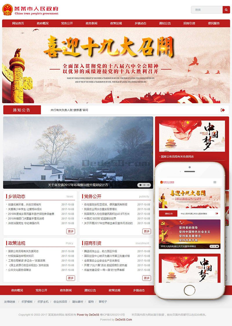 k体育app官网登录入口(图1)